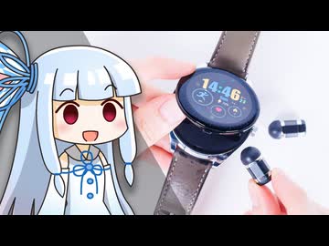 【長期使用レビュー】ネタで買った「イヤホン内蔵スマートウォッチ」、まさかの「普段使い定着」。2年間使い倒して見えた”本当の実用性”を語りたい。【HUAWEI WATCH Buds】