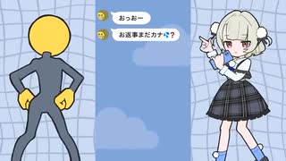 お返事まだカナ□❓おじさん構文□❗️ / 歌ってみた - こなたん×幽凪こなたおじさん