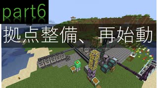 [Minecraft]林業鉄道工業in1.20.1part6[ゆっくり実況]