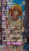 【7月10日】 占術的に追い風のある時の主役！ #開運 #今日の占い