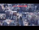 唐八景公園までのルート動画