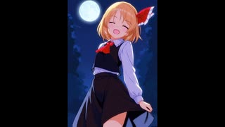 [東方ボーカルアレンジ] 紅く儚き魂 feat. 宮舞モカ 原曲：ほおずきみたいに紅い魂