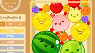 JKのスイカゲーム　ついにスイカ合体