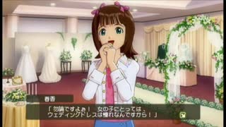 XBOX360 アイドルマスター『このようにプロデュースするのでは？』６月の仕事