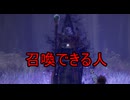 初見実況【ELDEN RING】貧弱主人公が王となる冒険　パート17