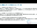 QYResearch（QYリサーチ）：中長期視点で捉える持続可能な市場成長のための情報分析