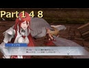 【ファイアーエムブレム無双】【リョナ】【ティアモ】 ３０秒リョナPart１４８