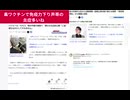毒ワクチンで免疫力下り声帯の炎症多いね  毒ワクチンで免疫力下り声帯の炎症多いね #毒ワクチン