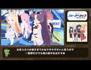【#ブルアカ】合同火力演習 コイン140枚 最大報酬 護衛演習 ずんだもん音声字幕解説 biimシステム 【ブルーアーカイブ】