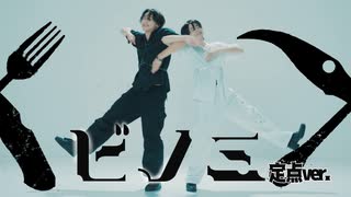 【定点Ver.】ビノミ 踊ってみた【Ln(れの)×おたきあげ】