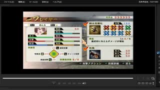 [プレイ動画]　戦国無双４の流浪演武をあんなでプレイ