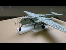 He219 ウーフー　1/72 REVELL &  SPITFIRE 1/72 REVELL
