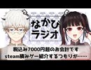 in the 文具女子博トーキョー！！/渋谷って若者の街？文化の中心だった？ #36 【なかびラジオ】