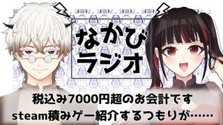in the 文具女子博トーキョー！！/渋谷って若者の街？文化の中心だった？ #36 【なかびラジオ】