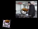 【動画合わせ】【ネタ動画】動画と合わせてみました