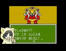 【桃太郎伝説外伝】夜叉姫が主役の桃太郎伝説を初見実況プレイ #1-2