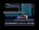【ゲーム実況】今回は修学旅行先で大暴れ！『初代熱血硬派くにおくん』第３局