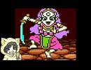 【桃太郎伝説外伝】夜叉姫が主役の桃太郎伝説を初見実況プレイ #2-2