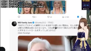 【Q・スピリチュアル2025_07_09】地球外からの交信が増えてますね【VTuber】