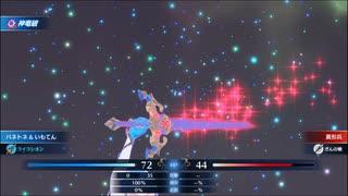 ファイアーエムブレムエンゲージ　初見実況　その３４　１３/１３