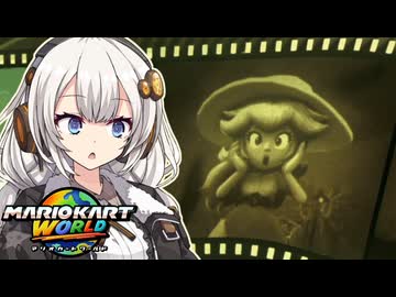 【マリオカートワールド】きずなカートワールド#5【A.I.VOICE実況】