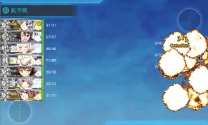 【艦これ 2025春】E3.留萌沖艦隊決戦 （丙作戦） - ギミック（D3マスA勝利以上）【北海道防衛作戦】