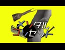メンタルコンセント