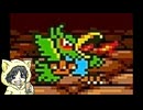 【桃太郎伝説外伝】夜叉姫が主役の桃太郎伝説を初見実況プレイ #3-1