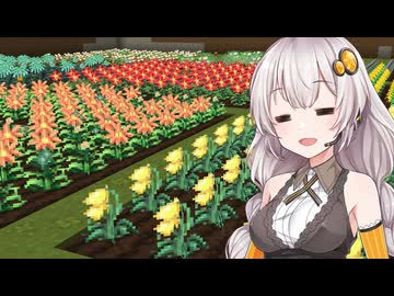 【Minecraft】#02 あかあかまったり農業魔術【VOICEROID実況】
