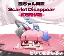 【チャレンジマッチ】フルイドもってエンジョイする茜ちゃんの動画part12.5【splatoon3】