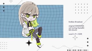 【UTAUカバー】Endless Broadcast【レウィ-韓国語音源】