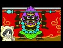 【桃太郎伝説外伝】夜叉姫が主役の桃太郎伝説を初見実況プレイ #3-2