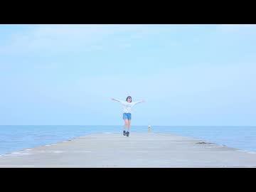 【あすか】あの夏のいつかは 踊ってみた【20歳になりました】