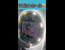 レート上げたい ラビットホール MASTER 11+ maimai #shorts