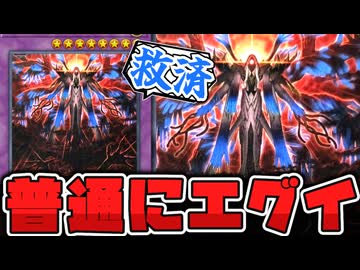 【遊戯王】 あらゆる場所から相手カードを奪っていく新テーマ！ヘカトンケイル 『見えざる神ジャウザー』 【ゆっくり解説】