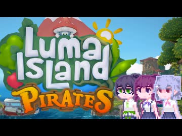 【Luma Island】こはルマ day 4