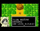 【桃太郎伝説外伝】浦島が主役の桃太郎伝説を初見実況プレイ #1-2