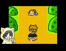 【桃太郎伝説外伝】浦島が主役の桃太郎伝説を初見実況プレイ #1-3