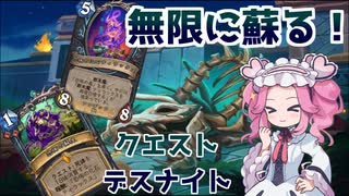 ティラックスをたくさん召喚しよう！クエストデスナイト！！