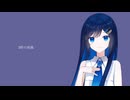 3時の夜風/双葉湊音