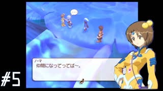 【TOL】運が低い冒険家(ﾄﾚｼﾞｬｰﾊﾝﾀｰ)【実況】#5