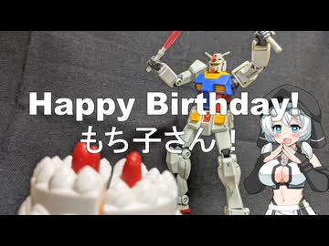【VOICEVOX劇場】縄文のビーナス？【もち子さん誕生祭2025】