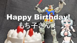 【VOICEVOX劇場】縄文のビーナス？【もち子さん誕生祭2025】