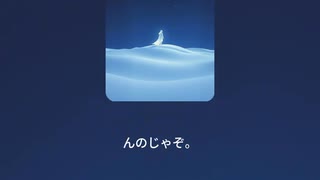 尊い御魂 2