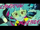 【歌ってみた】サイバーパンクデッドボーイ / マイキP 【青蘭】