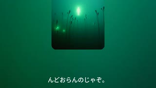 尊い御魂 5