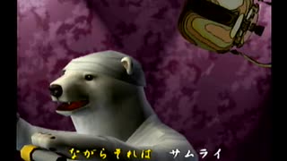 くまうた（7440）「花札二」　唄：嵐山クマ男（夫）