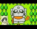【桃太郎伝説外伝】浦島が主役の桃太郎伝説を初見実況プレイ #3-2