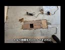 【DIY初心者】築38年アパートの床を自力で全部剥がしてみた【地獄の釘抜き】 アパートの床張り替え計画 1日目