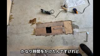 【DIY初心者】築38年アパートの床を自力で全部剥がしてみた【地獄の釘抜き】 アパートの床張り替え計画 1日目